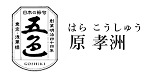 イ